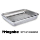 Mogobe Trim Tray, Made of Stainless Steel with a Detachable 150 Micron Screen,  15.5*11.5 inches