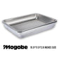 mogobe_trim_tray_small_size_15.5_11.5_inches 